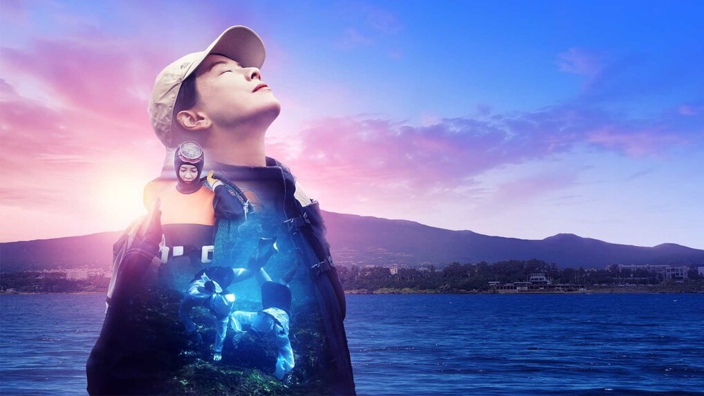Deep Dive Korea: Song Ji-hyo’s Haenyeo  Adventure